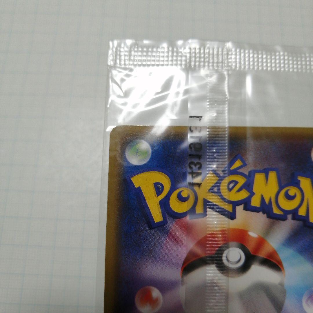 ポケモンカード　おきがえピカチュウ　未開封　プロモ