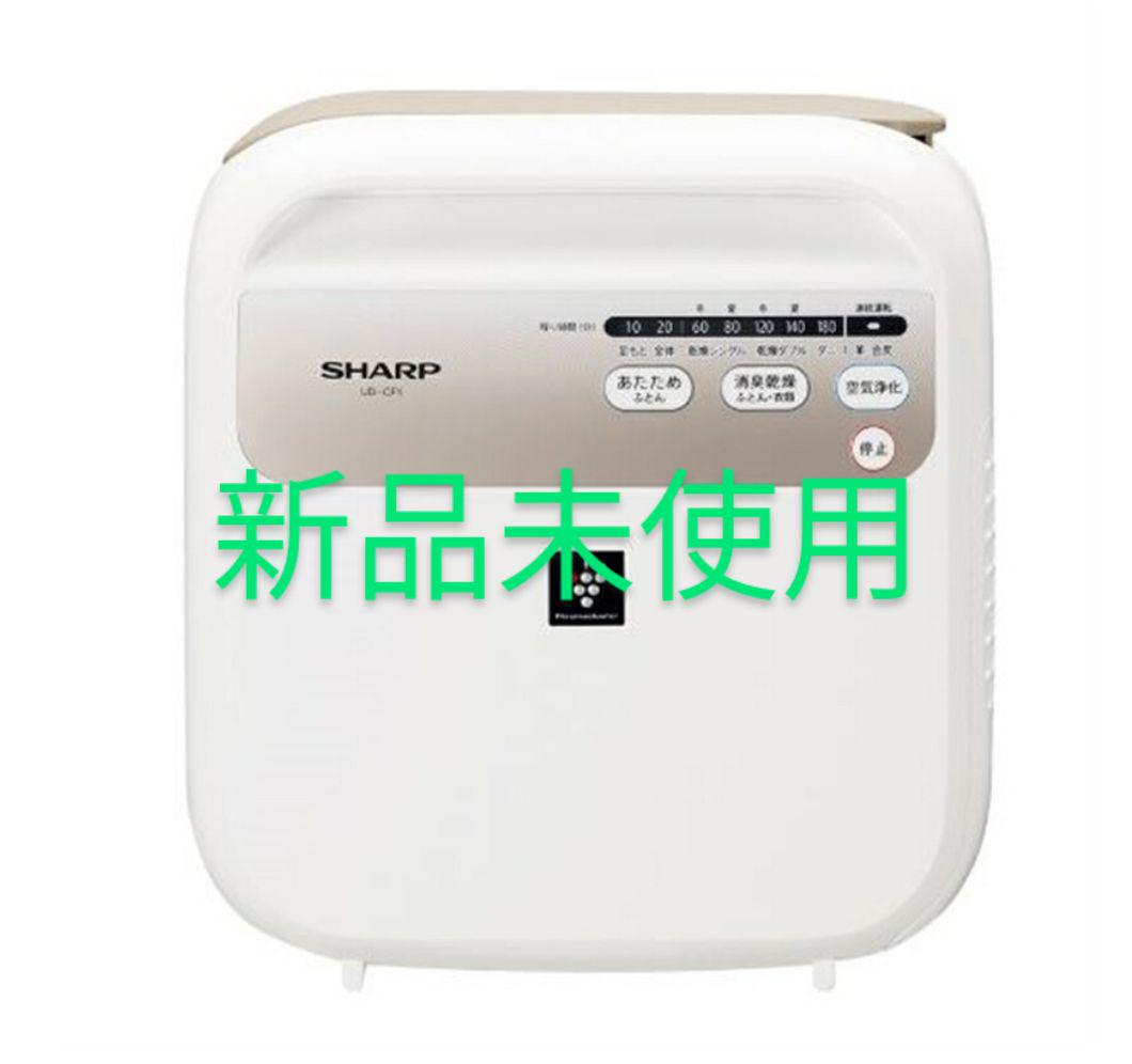 ホワイト シャープ プラズマクラスター塔載 ふとん乾燥機 UD-CF1-W 2022春夏新作 ホワイト シャープ プラズマクラスター塔載 ふとん乾燥機 UD-CF1-W 2022春夏新作