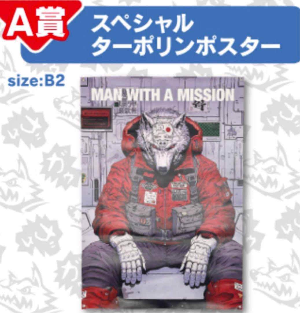 EPEX ジェフ 直筆サイン ポラロイド