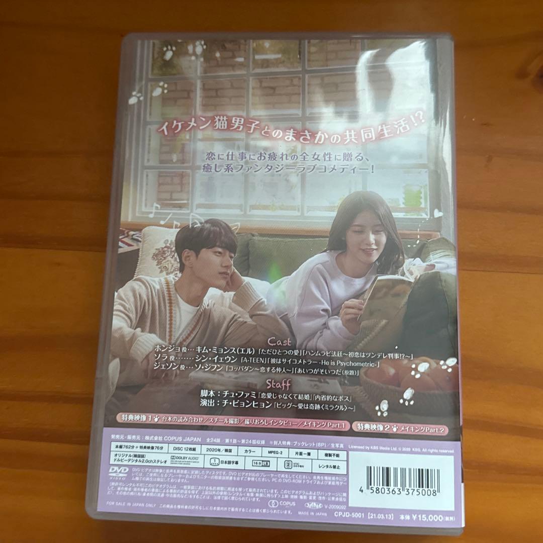 キムミョンス主演 韓ドラ キムミョンス主演 韓ドラ