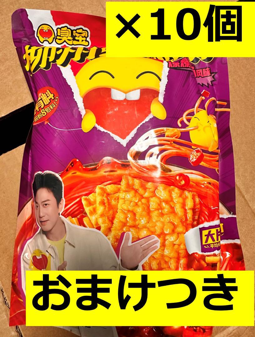 柳州 臭宝 螺蛳粉 爆爆浓汤口味 ルオスーフェン 10袋 网红款】臭宝柳州螺蛳粉爆爆浓汤- Weee!