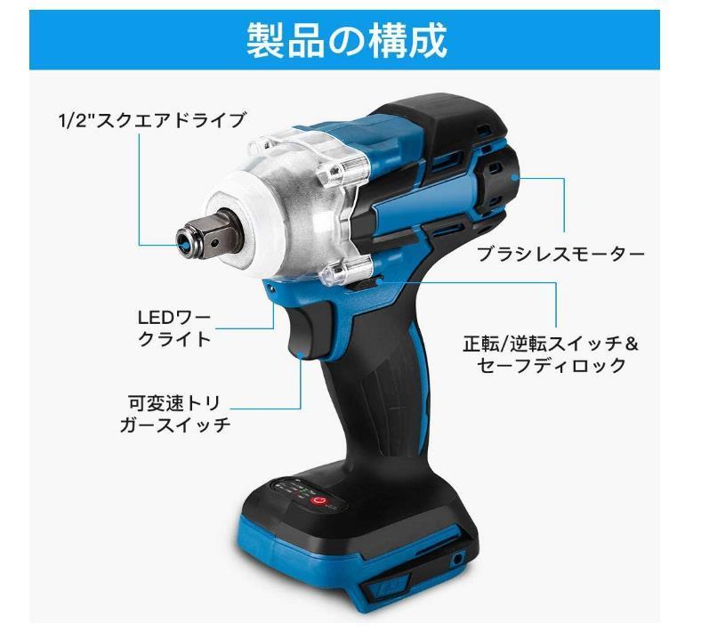 １台3役 インパクトレンチ///インパクトドリル/インパクドライバー/正逆転両用 1台3役 /インパクトレンチ/インパクドライバー/インパクト