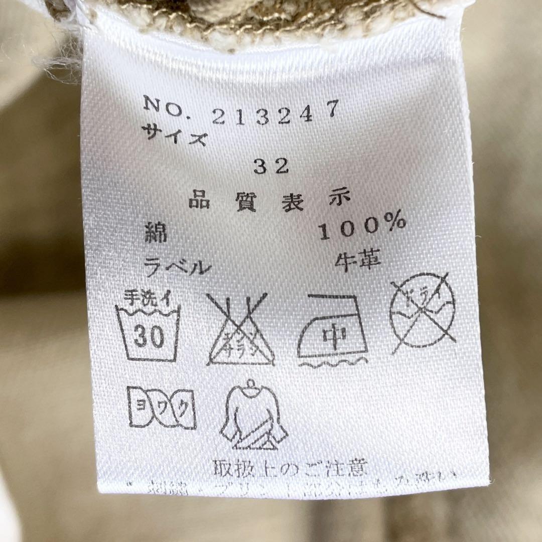 【希少】絡繰魂　チノタイプパンツ　風神雷神　和柄刺繍　バックダブルポケット