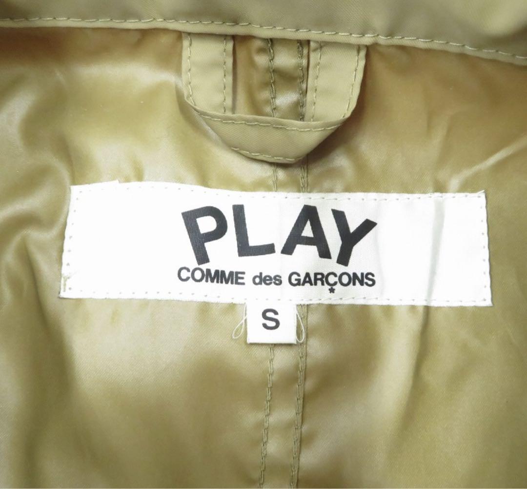 COMME des