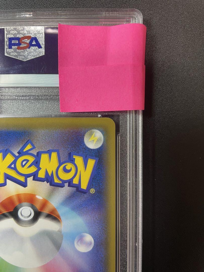 【PSA10】ピッピ chr ドリームリーグ プロモ