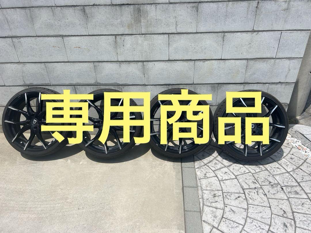 レグザーニ2本　専用商品②