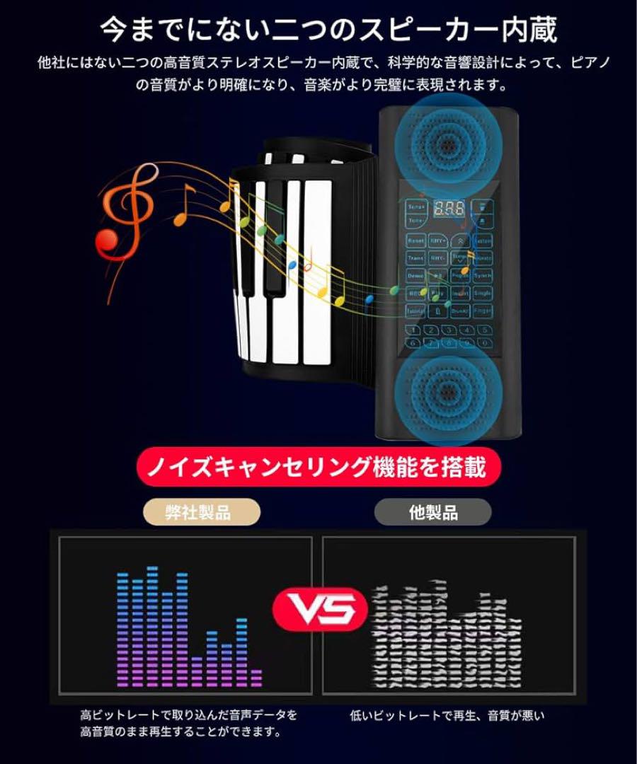匿名配送☘️ロールピアノ88鍵盤 電子ピアノ 黒×白 日本語説明書付き プレゼント