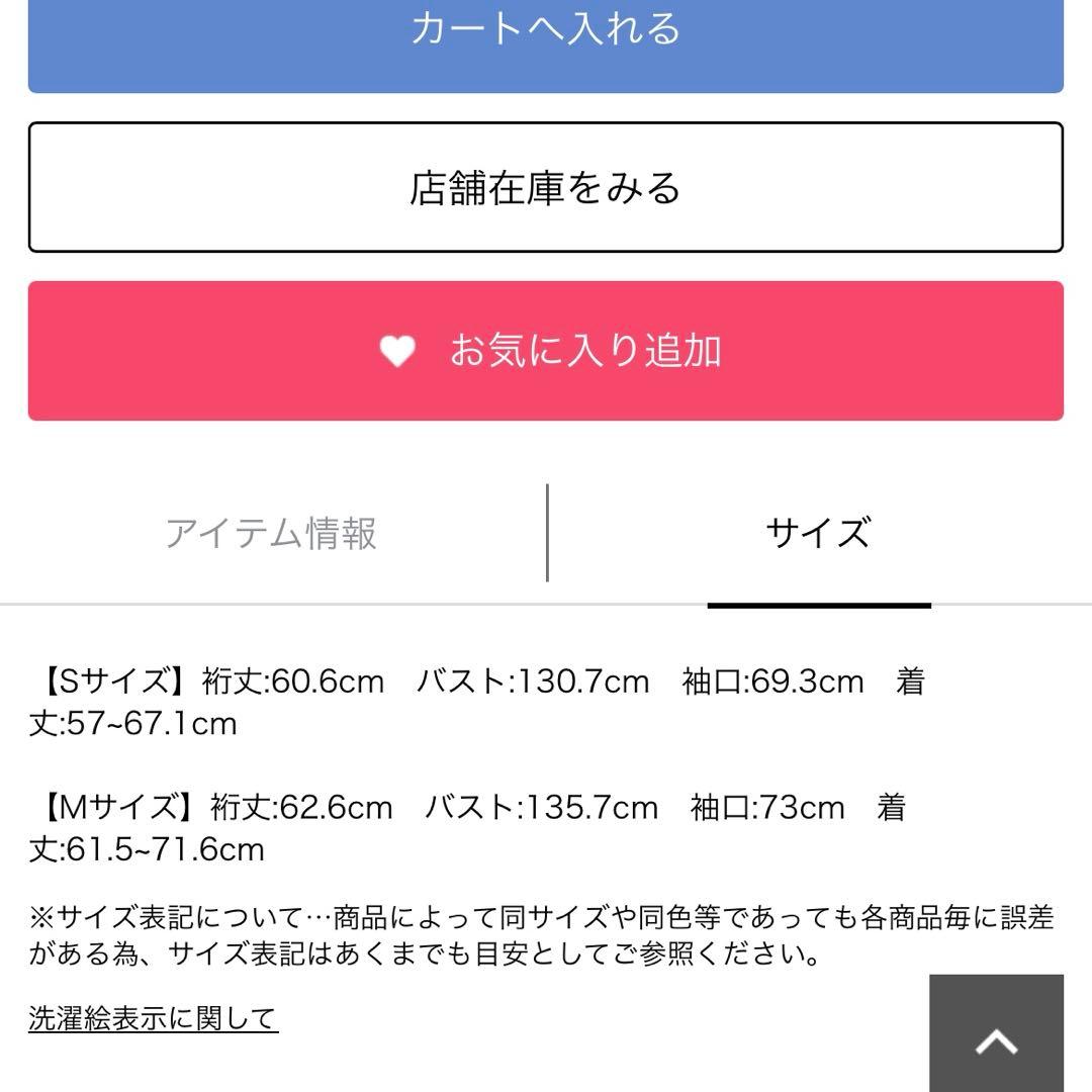 新品 cadune カデュネ ファーコート 新品 cadune カデュネ ファーコート