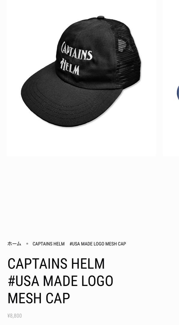 CAPTAINS HELM MESH CAP キャプテンズヘルム　キャップ