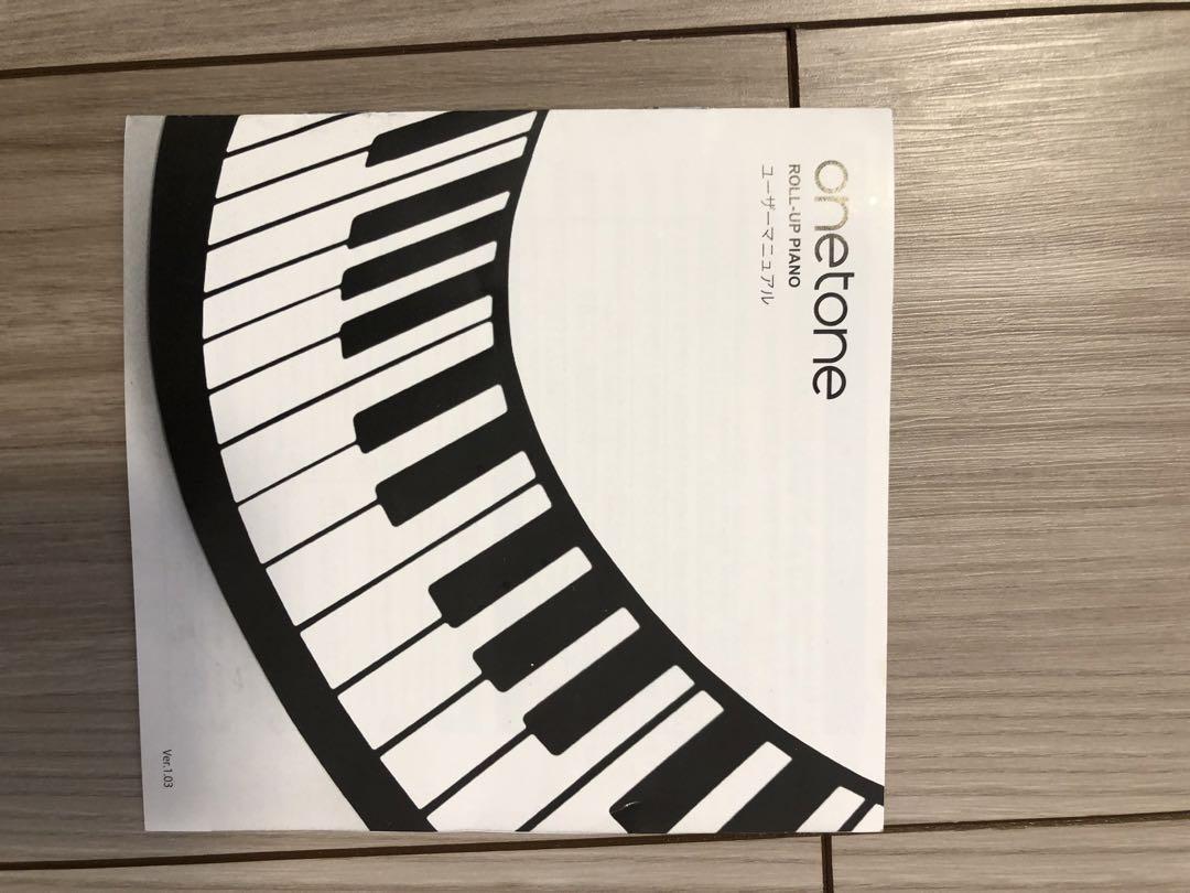 美品　ロールアップピアノ　onetone 88鍵盤　付属品完備
