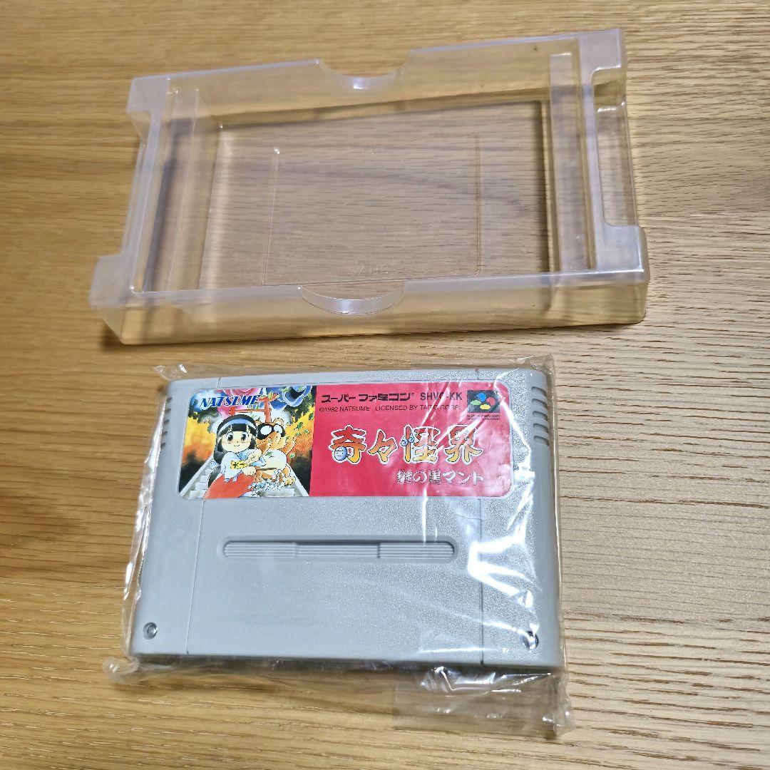奇々怪界