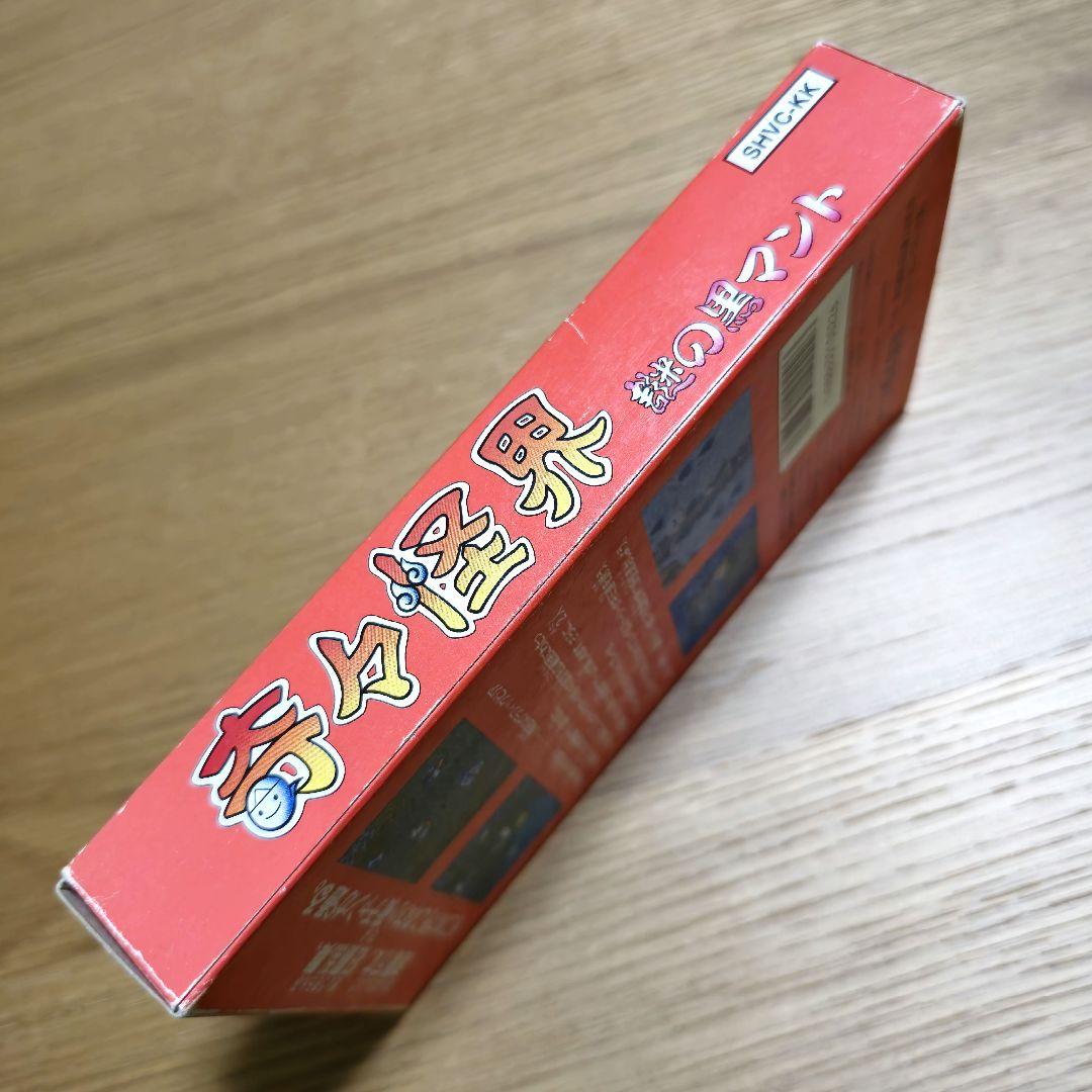 スーパーファミコン