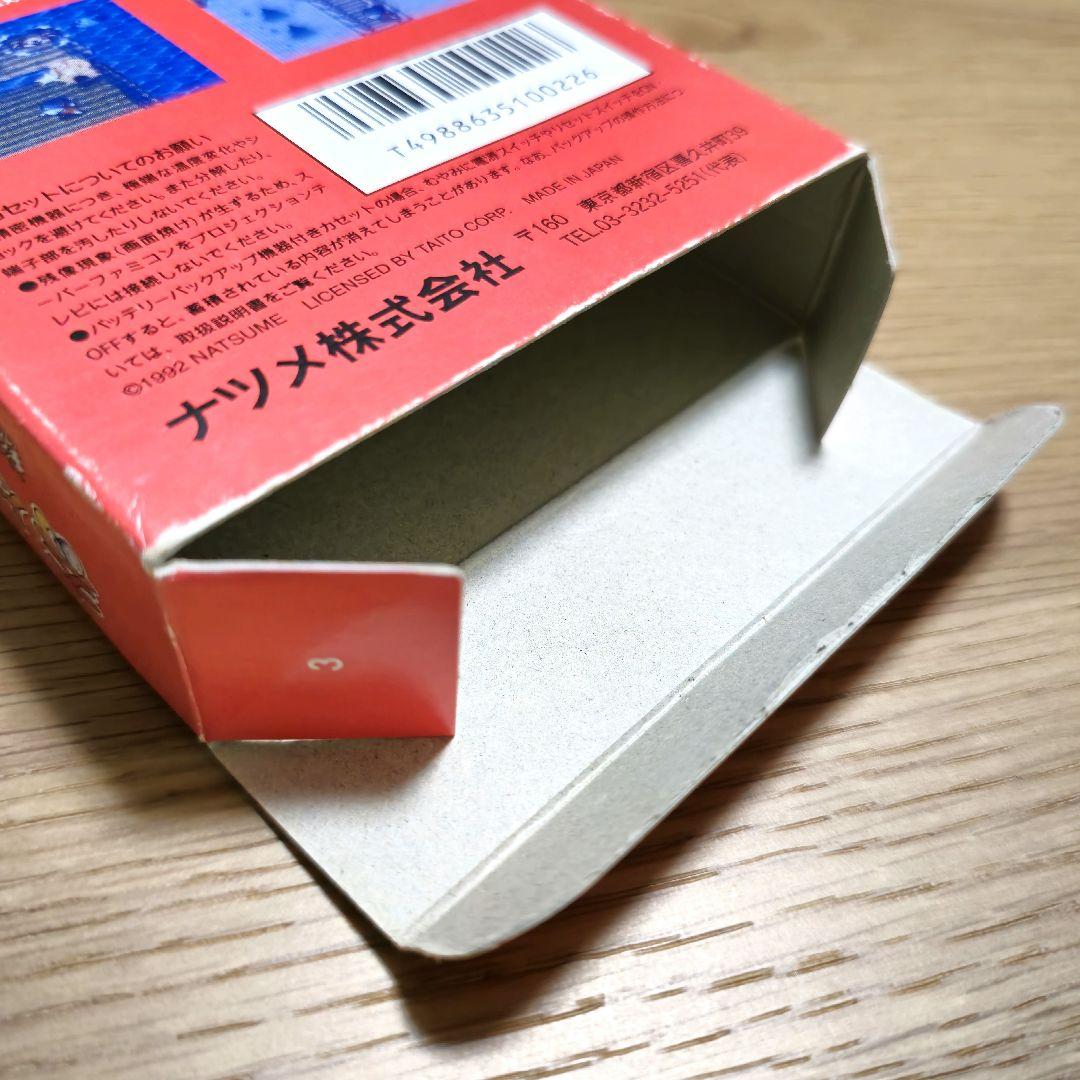 奇々怪界 〜謎の里マント〜