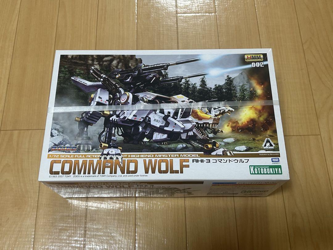 1/72 RHI-3 コマンドウルフ 「ZOIDS ゾイド」 HMM 002