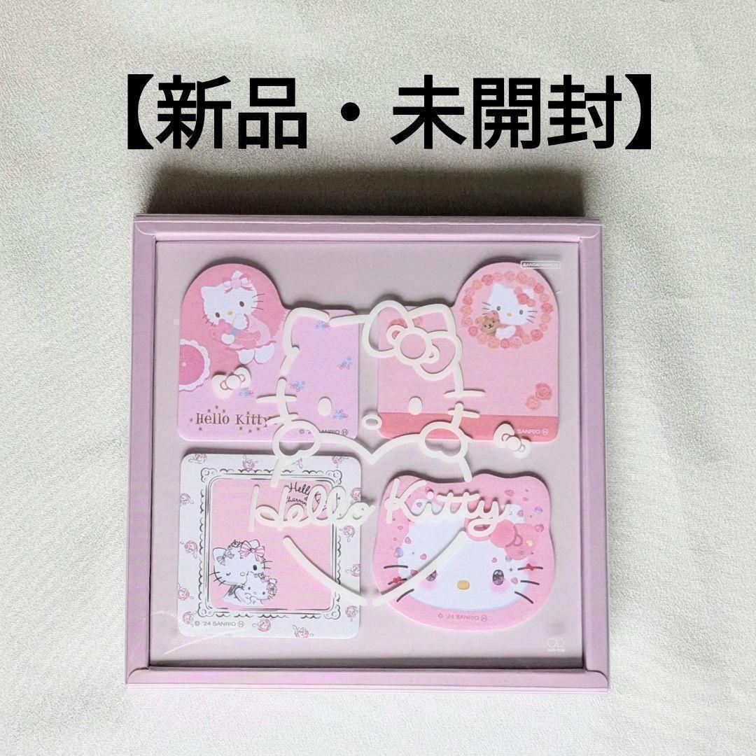 新品・未開封】ハローキティ50周年 ボックス入りふせん D - メルカリ
