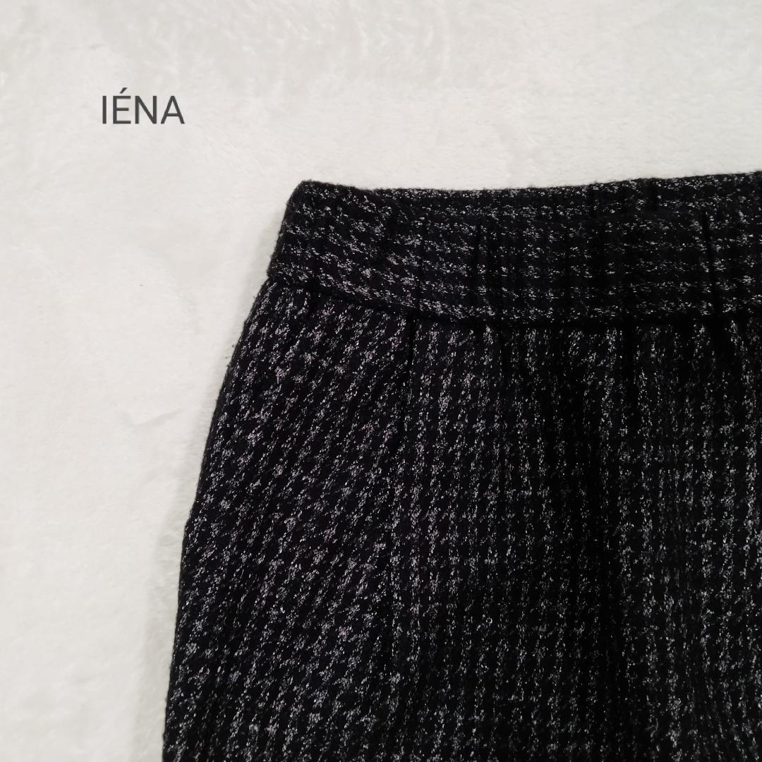 在庫処分送料無料 IENA イエナ ウール混 ミニスカート グレー ブラック系 冬 かわいい 購入特価商品 -pmra.mw 在庫処分送料無料 IENA イエナ ウール混 ミニスカート グレー ブラック系 冬 かわいい 購入特価商品 -pmra.mw