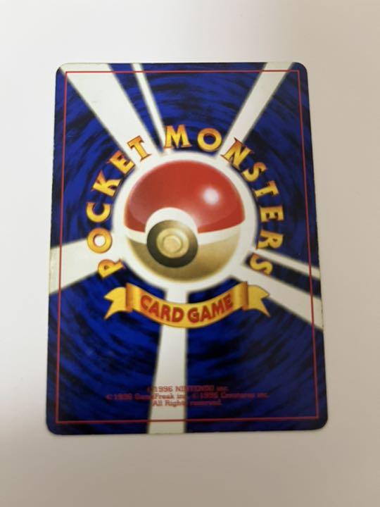 通販特価 ポケモンカード 旧裏 リザードン 6jrbP-m33937194805 人気定番新作