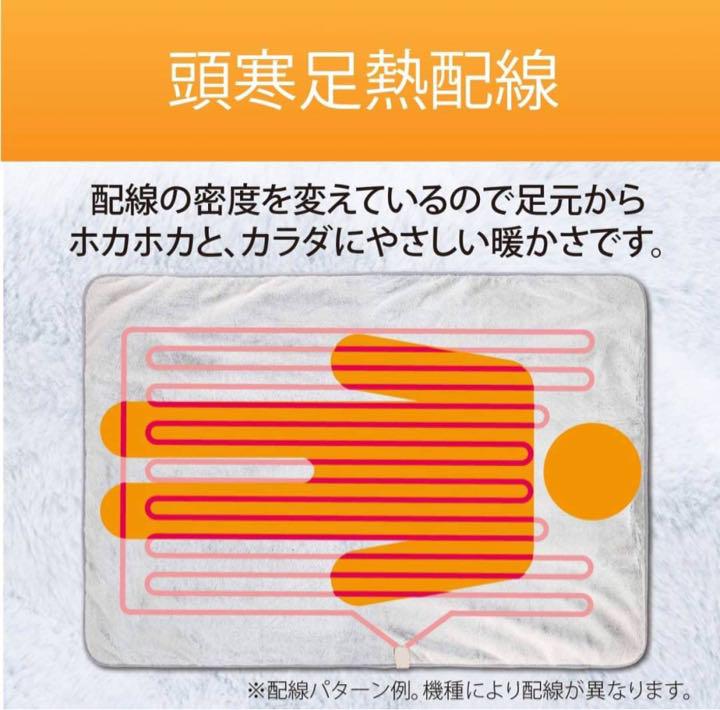 【大特価‼️】⭐️電気毛布 掛敷兼用 ラビットファー調 188×130cm⭐️ 【大特価‼️】⭐️電気毛布 掛敷兼用 ラビットファー調 188×130cm⭐️
