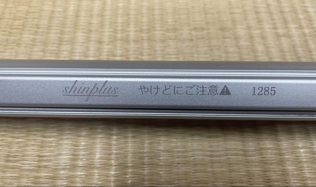 シンシェードShinShade SS-1285 サンシェード