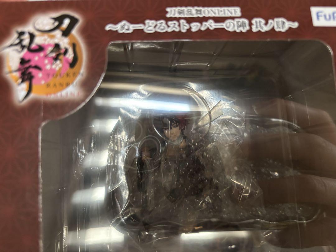 ぬーどるストッパー肥前忠広