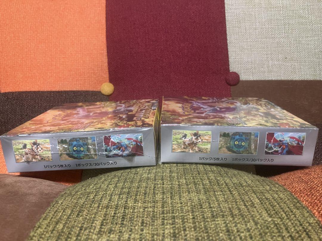 ワイルドフォース　新品未開封　シュリンク付き　2BOXセット