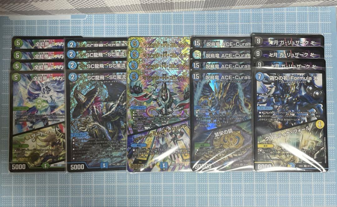 DM アナカラー ミノガミ ツイン デッキ 未使用 セット メルカリ便 DM アナカラー ミノガミ ツイン デッキ 未使用 セット メルカリ