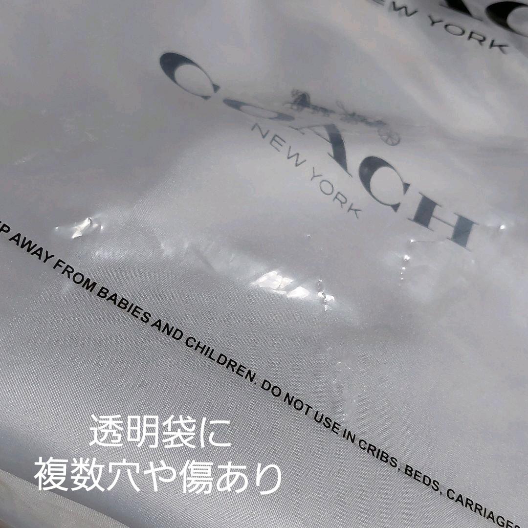 本物保証お得 新品 未使用 COACH コーチ トートバッグ NEWYORK レディース ks1cn-m33940342517 格安特価