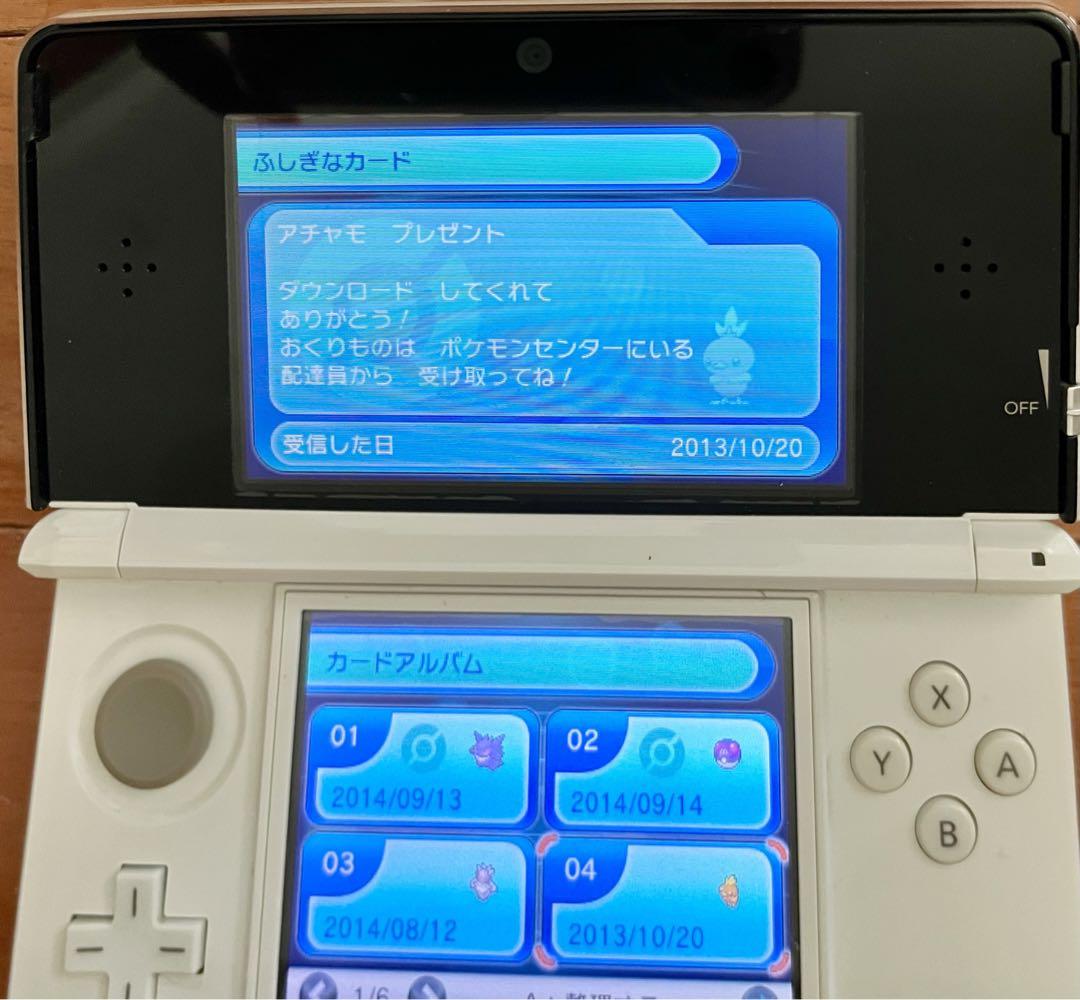 【ふしぎなカードあり】ポケットモンスターY （ニンテンドー3DSソフト）