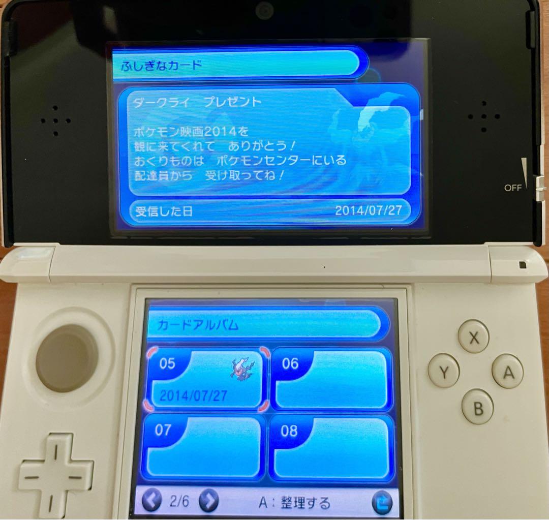 【ふしぎなカードあり】ポケットモンスターY （ニンテンドー3DSソフト）