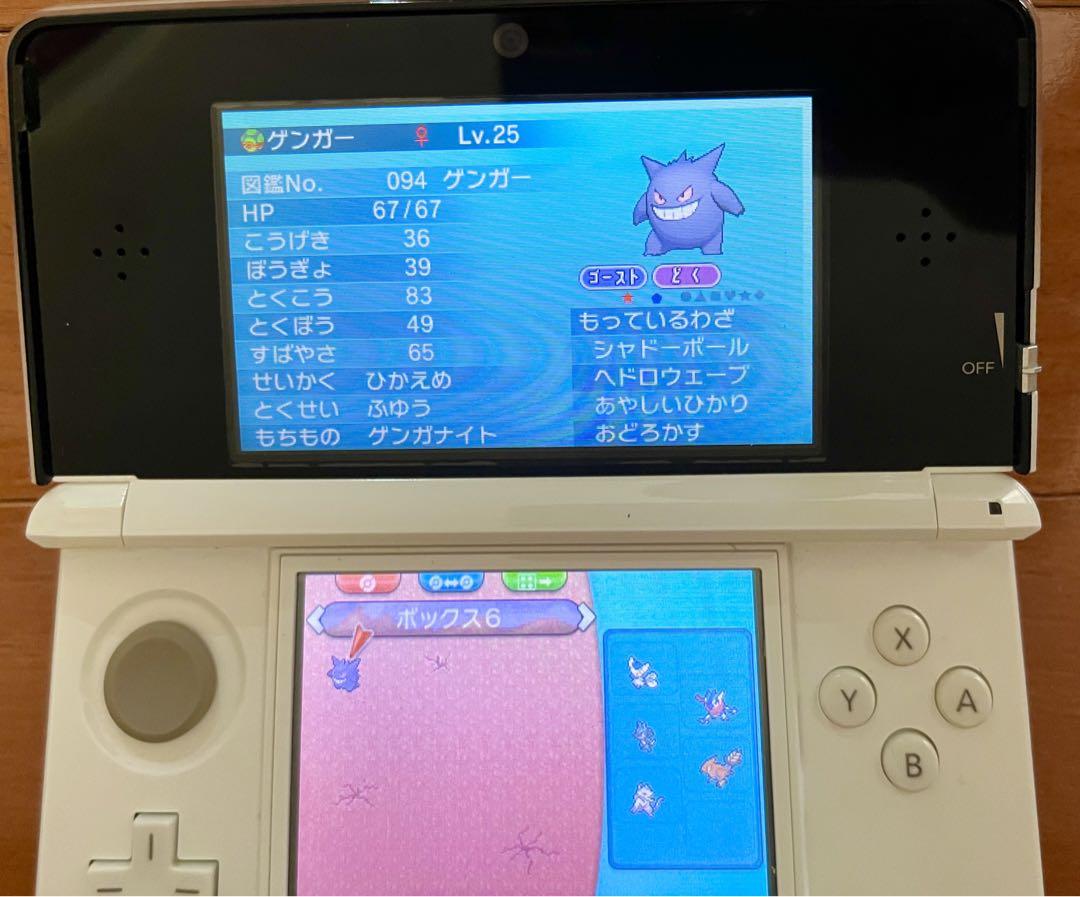 【ふしぎなカードあり】ポケットモンスターY （ニンテンドー3DSソフト）