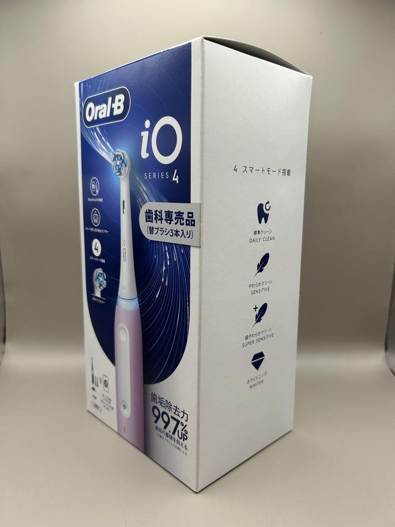 Oral-B iOシリーズ4 電動歯ブラシセット
