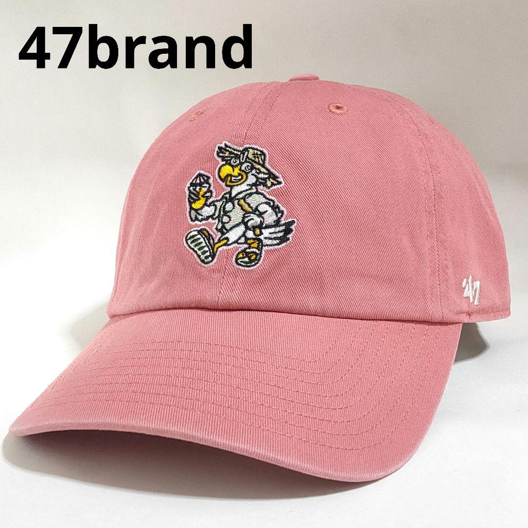 【‘47】MiLB ビロクシ シャッカーズ ピンク キャップ（新品）