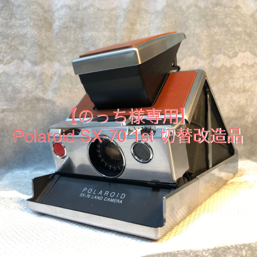 ホワイト系【あすつく】のっち様専用のPolaroid SX-70です。 フィルムカメラ 家電・スマホ・カメラホワイト系¥33,028-fotosolarenergia.com.br ホワイト系【あすつく】のっち様専用のPolaroid SX-70です。 フィルムカメラ 家電・スマホ・カメラホワイト系¥33,028-fotosolarenergia.com.br