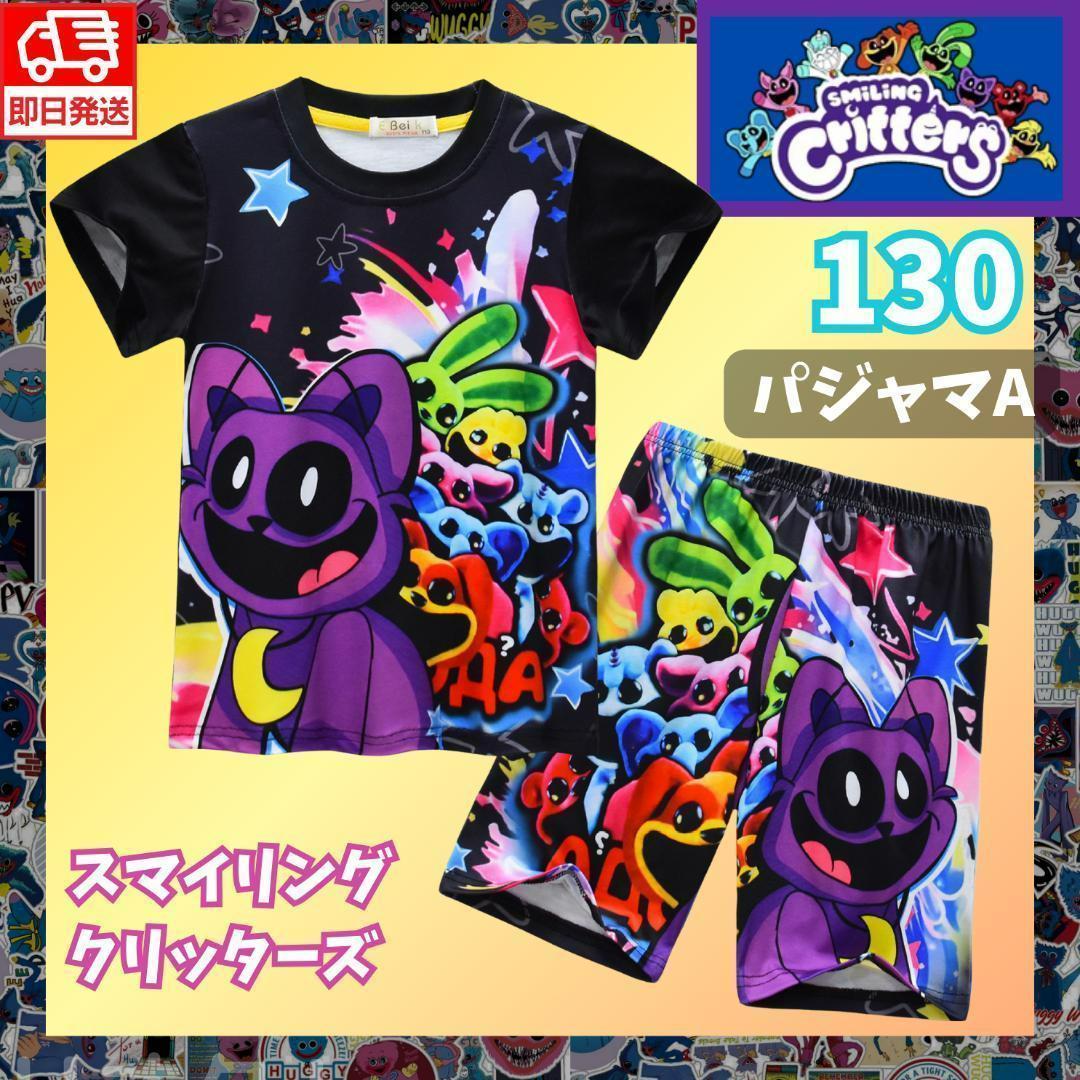 NAP様 リクエスト 7点 まとめ商品
