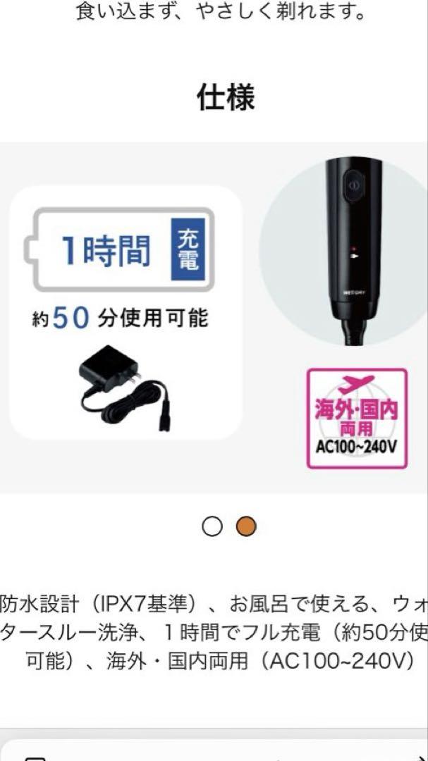 Amazon | パナソニック(Panasonic) ボディトリマー ボディ