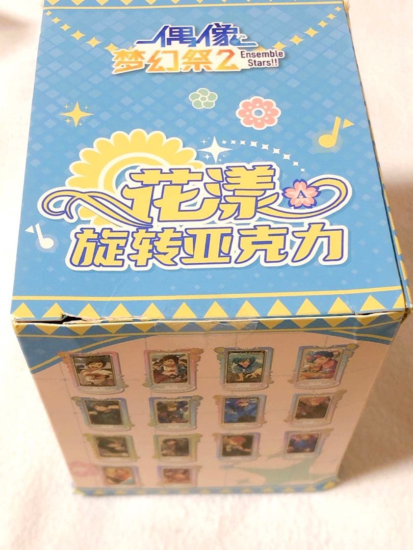 花の波アクリルスタンド Abox 中国限定 あんスタ | nalans.com