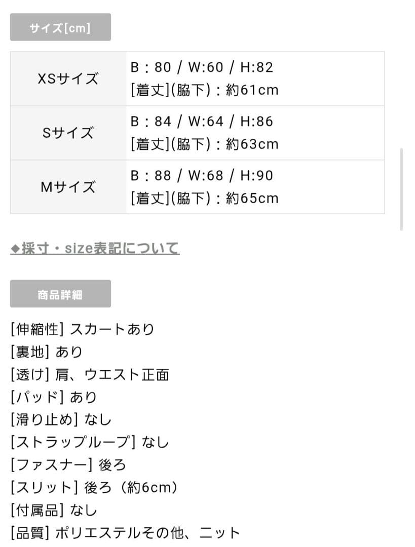 未使用新品【IRMA/イルマ】立体フラワー/ミニドレス/ キャバドレス 未使用新品【IRMA/イルマ】立体フラワー/ミニドレス/ キャバドレス