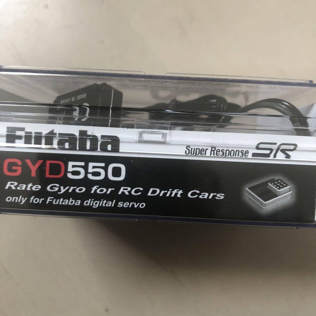 フタバGＹD550ジャイロ