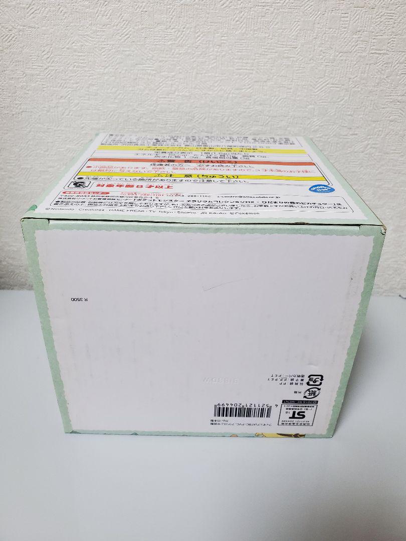 新品　ポケットモンスター　テラリウムコレクションDX　ひだまりの森のピカチュウ