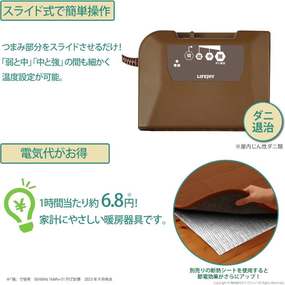 ＊美品 日本製ホットカーペット＊1.5畳 128cm×176cm 防水 木目調