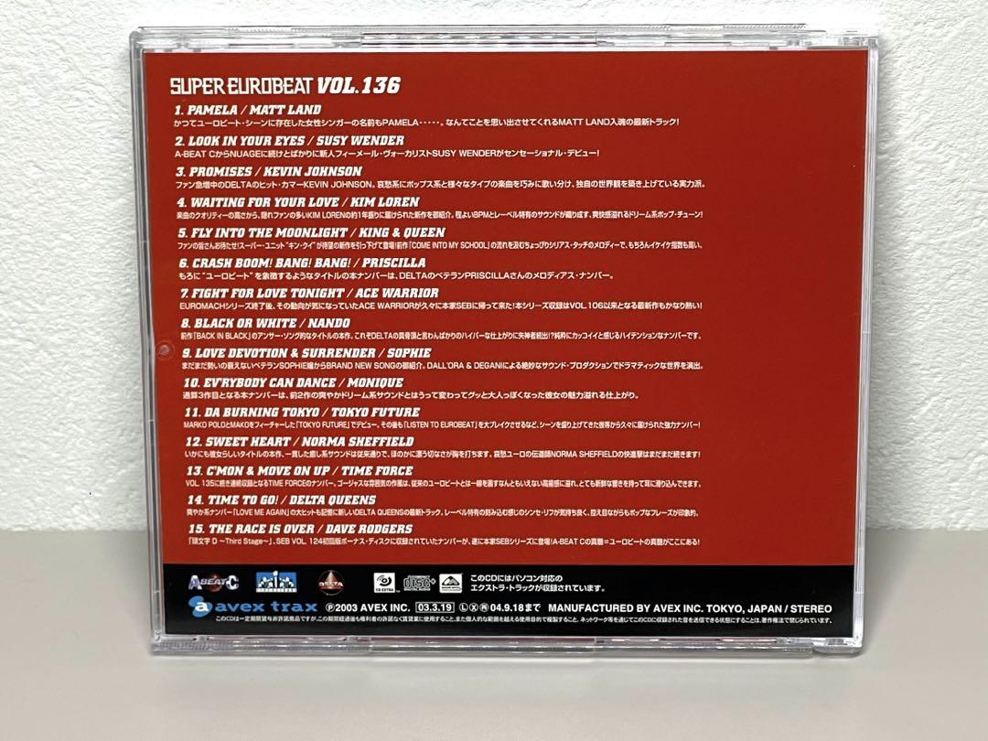 美品 CD スーパーユーロビート 136 SUPER EUROBEAT - メルカリ