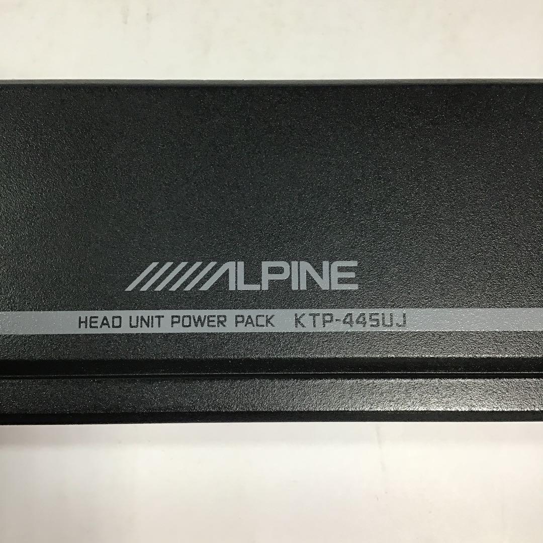 までの D2746 デジタルパワーアンプ KTP-445UJ 7Op2M-m33943753083 ALPINE コンパクト ╕のみとなり
