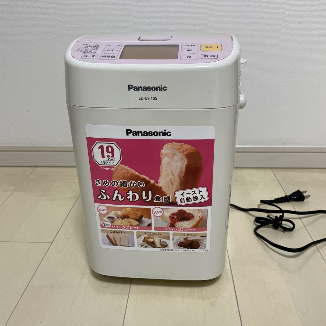 Panasonic ホームベーカリー SD-BH105 - メルカリ