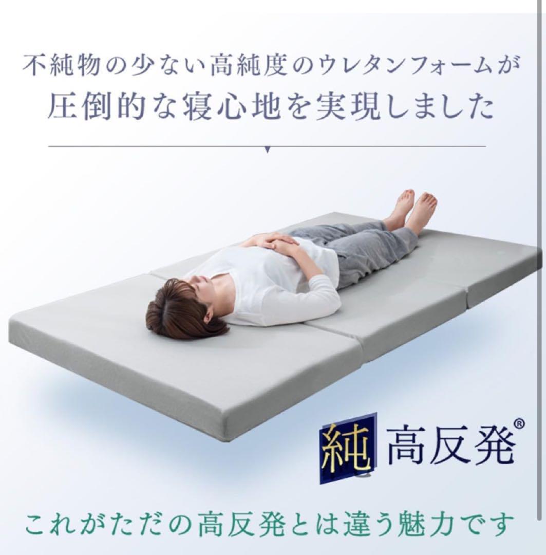 タンスのゲン マットレス セミダブル 厚さ10cm 「純」高反発(R) 密度