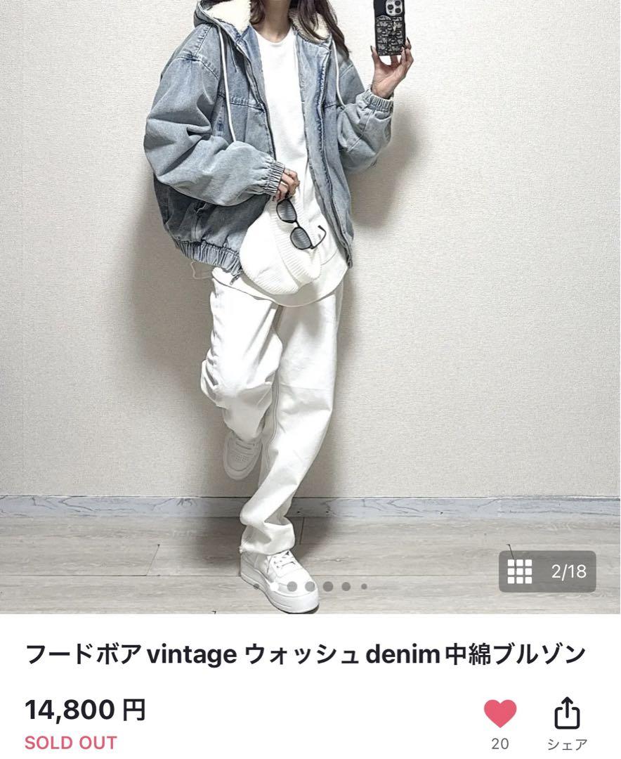 フードボア vintage ウォッシュ denim 中綿ブルゾン