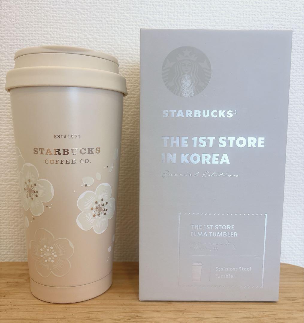 スタバ1号店限定　韓国 梨大 イデ　エルマ タンブラー スターバックス