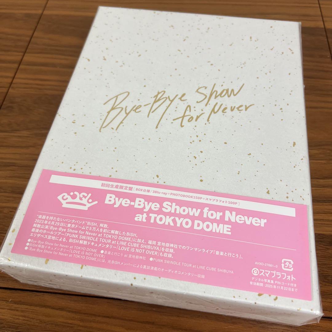 初回生産 盤