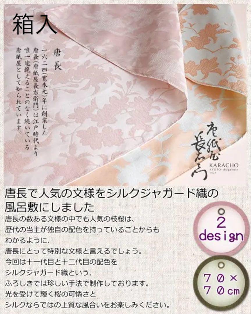 ホワイト系【値下げ】 新品 箱入り 唐長✖️むす美 正絹紋織 風呂敷 日用品/生活雑貨/旅行 その他ホワイト系¥8,316-www.laeknavaktin.is ホワイト系【値下げ】 新品 箱入り 唐長✖️むす美 正絹紋織 風呂敷 日用品/生活雑貨/旅行 その他ホワイト系¥8,316-www.laeknavaktin.is