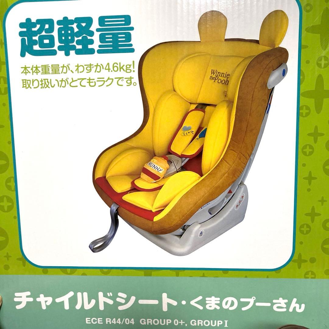 【美品】くまのプーさん　Winnie the Pooh チャイルドシート