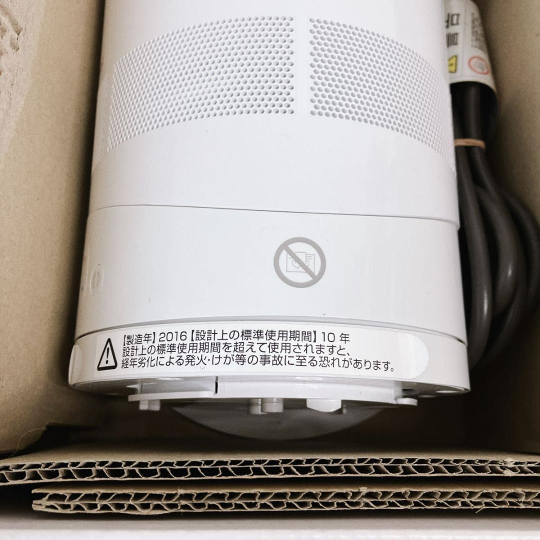 dyson AM05 hot cool ホット クール 扇風機 ファンヒーター